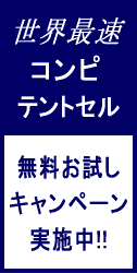 banner_scitrove